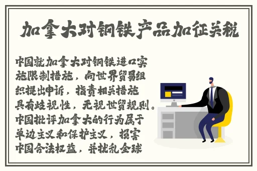 **黄色网杏花直播间